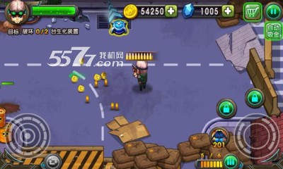 大破僵尸危机游戏下载-大破僵尸危机(末日生存)下载 v1.0 རོལ་རྩེད་པར་རིས། 6