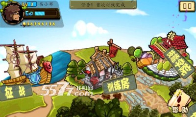 魔剑战魂游戏下载-魔剑战魂(三国RPG)下载 v1.0 ئويۇن سۈرىتى 2