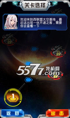 雷霆飞机下载-雷霆飞机(单机雷电游戏)下载 v2.1.0 게임 스크린샷 2