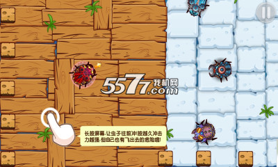 战虫争霸下载-战虫争霸(暴力撞击)下载 v2.0.3最新版 游戏截图 3