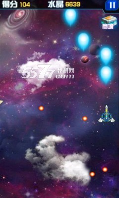 飞机大作战2050版游戏下载-飞机大作战2050版(科幻射击)下载 v1.0 游戏截图 4