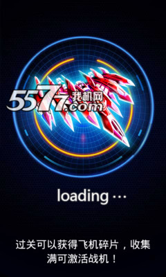 雷神风暴游戏下载-雷神风暴(单机雷电射击)下载 v1.6.0 游戏截图 2