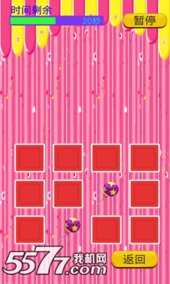 糖糖记忆下载-糖糖记忆(记忆闯关)下载 v1.0 게임 스크린샷 3