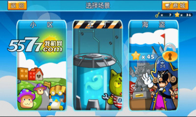 天天泡泡堂3游戏下载-天天泡泡堂3(经典泡泡堂)下载 v1.0.0 游戏截图 2