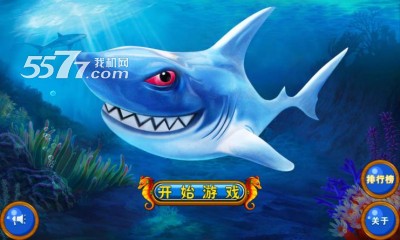 天天捕鱼千炮版游戏下载-天天捕鱼千炮版(真实捕鱼)下载 v3.7.5.0 게임 스크린샷 1