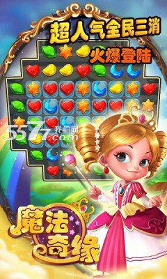 魔法奇缘游戏下载-魔法奇缘手游(魔法奇缘动画改编)下载 v2.31最新版 རོལ་རྩེད་པར་རིས། 3