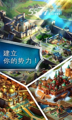 帝国霸略游戏下载-帝国霸略(世界战争)下载 v1.6.1e官方版 ئويۇن سۈرىتى 4