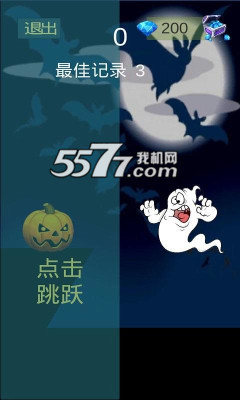 幽灵请小心下载-幽灵请小心(虐心跳跃)下载 v1.0 游戏截图 1