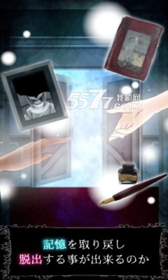 逃出怪兽屋游戏下载-逃出怪兽屋(豪宅逃脱)下载 v1.0.0 ئويۇن سۈرىتى 4