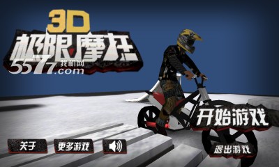 3D极限摩托2026游戏下载-3D极限摩托2026最新版(摩托车竞速)下载 v1.0 遊戲截圖 1