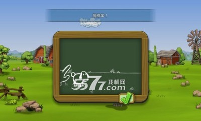 云和绵羊的故事2中文版下载-云和绵羊的故事2季节版(农场经营养成)下载 v1.0.4免数据包 游戏截图 2