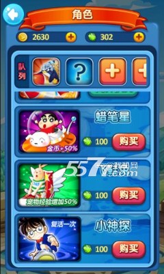 全民打飞机HD游戏下载-全民打飞机HD(卡通射击)下载 v1.2 游戏截图 4