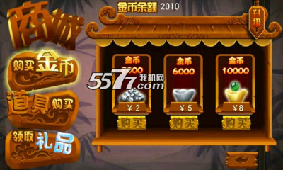 爆笑八戒:夺命狂飙下载-爆笑八戒:夺命狂飙(西游跑酷)下载 v1.3 ئويۇن سۈرىتى 2
