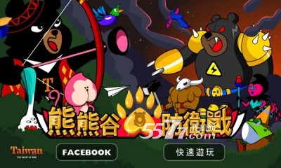 熊熊谷防卫战游戏下载-熊熊谷防卫战安卓版下载 v1.1.0 游戏截图 1