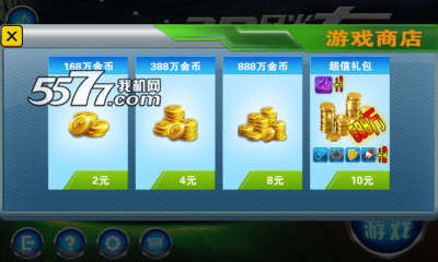 3D飚车大赛下载-3D飚车大赛(公路竞速)下载 v1.6最新版 ئويۇن سۈرىتى 2