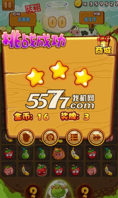 水果大盗下载-水果大盗(水果消除)下载 v1.02.01 Тоглоомын зураг 5
