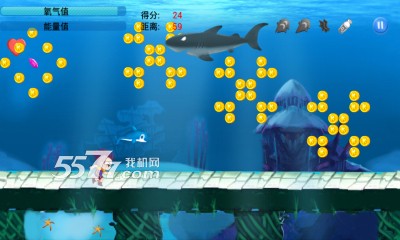 海洋跑酷总动员游戏下载-海洋跑酷总动员(海底跑酷)下载 v1.2 게임 스크린샷 3
