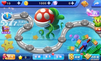 男生女生上高原游戏下载-男生女生上高原(官方综艺改编)下载 v2.0.0 游戏截图 4