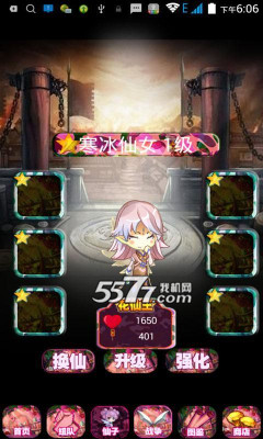 花仙子战争下载-花仙子战争(回合制卡牌)下载 v1.0 游戏截图 4