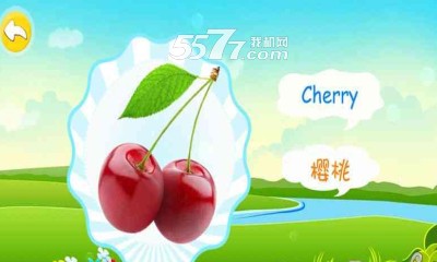 宝宝认水果游戏下载-宝宝认水果(儿童益智识水果)下载 v1.1.12 游戏截图 2