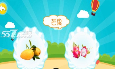 宝宝认水果游戏下载-宝宝认水果(儿童益智识水果)下载 v1.1.12 游戏截图 3