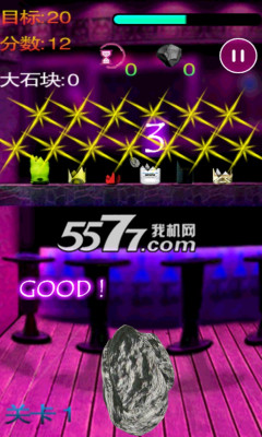 情迷酒吧下载-情迷酒吧(砸罐子)下载 v1.0 Тоглоомын зураг 4