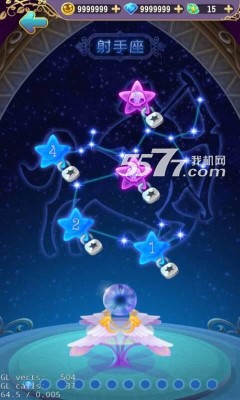 巴啦啦小魔仙魔箭小公主游戏下载-巴啦啦小魔仙魔箭小公主(官方动漫改编)下载 v2.0.1 게임 스크린샷 2