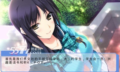 妹妹天堂游戏下载-妹妹天堂(美女后宫养成)下载 v1.1 遊戲截圖 3
