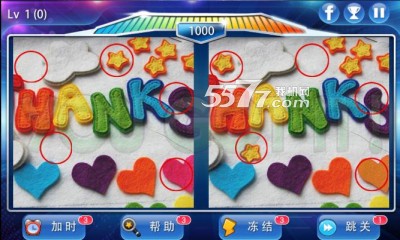 令人疯狂的找不同游戏下载-令人疯狂的找不同What Difference Saga(联网对战)下载 v1.1 游戏截图 3