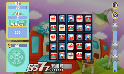 冬日消除高手下载-冬日消除高手(经典消除)下载 v1.0 ئويۇن سۈرىتى 3