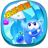 欢乐萌豆游戏下载-欢乐萌豆(经典三消)下载 v1.0.0