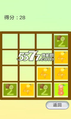 水果2048下载-水果2048(数字合成)下载 v1.0 Тоглоомын зураг 3
