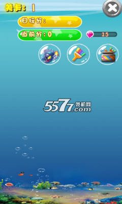 消消蔚蓝海下载-消消蔚蓝海(经典消除)下载 v1.5 ئويۇن سۈرىتى 2