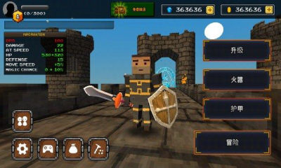 像素骑士游戏下载-像素骑士(像素RPG)Pixel F Blade下载 v2.4 རོལ་རྩེད་པར་རིས། 2