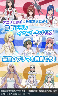 水星领航员游戏下载-水星领航员手游(水星领航员动漫改编)下载 v1.1.6 རོལ་རྩེད་པར་རིས། 3