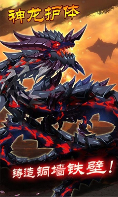 大圣觉醒游戏下载-大圣觉醒手游官方版(横版射击)下载 v1.2.962 རོལ་རྩེད་པར་རིས། 1