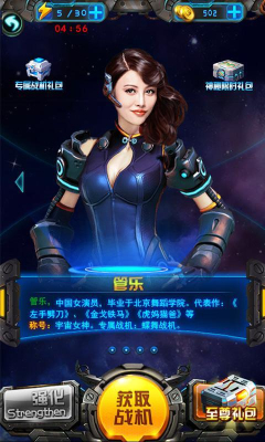 全明星机战下载-全明星机战(大咖助阵)下载 v1.0.1 ئويۇن سۈرىتى 1