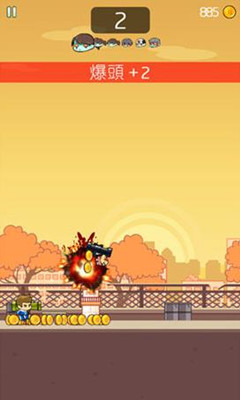 杀死老师游戏下载-杀死老板师(动漫卡通风)Kill Master SAGA下载 v1.0 Тоглоомын зураг 1