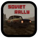 苏维埃大赛车游戏下载-苏维埃大赛车(3D拉力赛车)soviet rally下载 v1.0