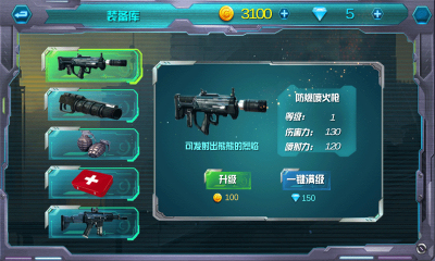 国产007使命召唤游戏下载-国产007使命召唤(移动射击)下载 v1.0 Тоглоомын зураг 1