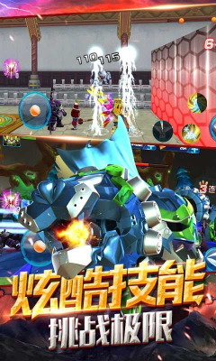 果宝战神游戏下载-果宝战神(同名动漫改编)下载 v1.0.8 游戏截图 3