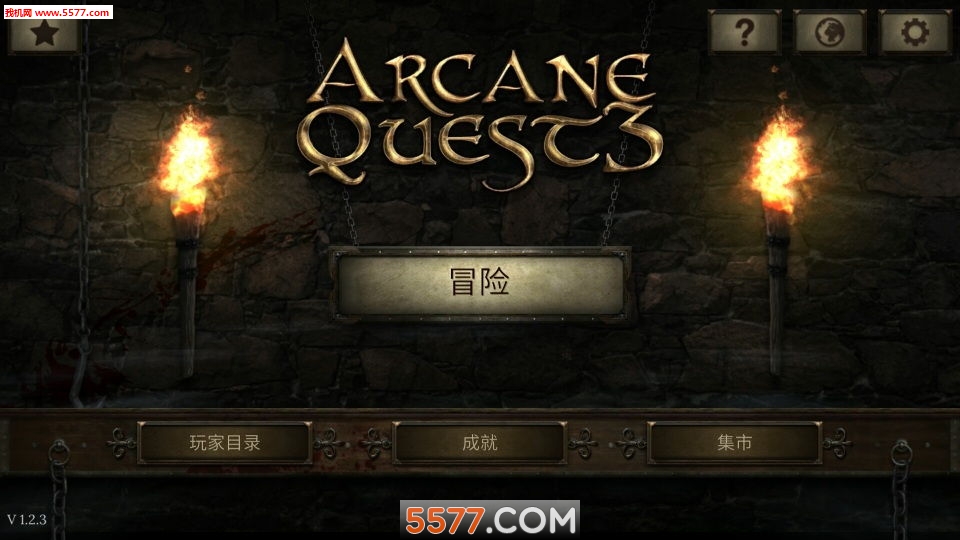 奥数探秘3游戏下载-奥数探秘3(西方魔幻)下载 v1.2.3安卓版 遊戲截圖 1