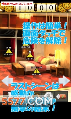 命运的脱出游戏下载-从命运中逃脱(解谜脱出)下载 v1.03 게임 스크린샷 1