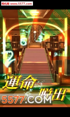 命运的脱出游戏下载-从命运中逃脱(解谜脱出)下载 v1.03 게임 스크린샷 2