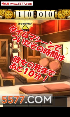 命运的脱出游戏下载-从命运中逃脱(解谜脱出)下载 v1.03 게임 스크린샷 4