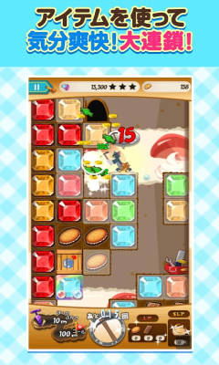 猫和老鼠:掘地寻宝安卓版下载-猫和老鼠:掘地寻宝手机版下载 v1.0.1 游戏截图 3