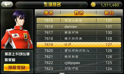 狂野赛车手游戏下载-狂野赛车手(真实赛车)下载 v2.0 Тоглоомын зураг 3