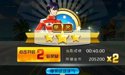 狂野赛车手游戏下载-狂野赛车手(真实赛车)下载 v2.0 Тоглоомын зураг 5