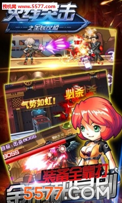 火线突击之全民反恐下载-火线突击之全民反恐手机版(CS射击)下载 v1.0 游戏截图 4