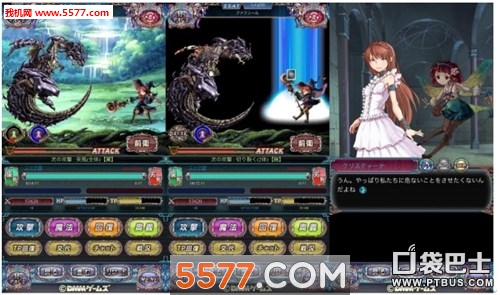 龙之默示录下载-龙之默示录(卡牌对战)Dragon Apocalypse下载 v1.0 游戏截图 2